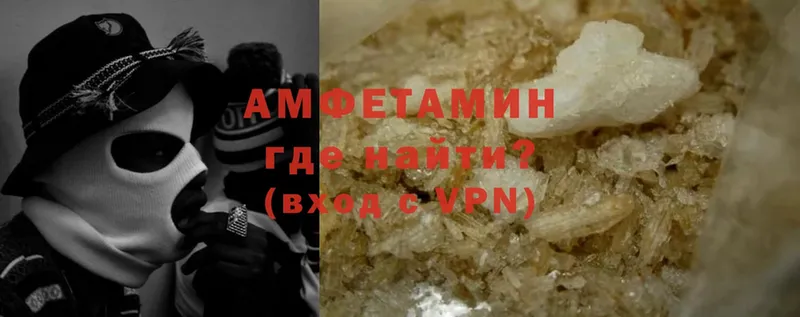 Amphetamine Premium  купить  сайты  Володарск 